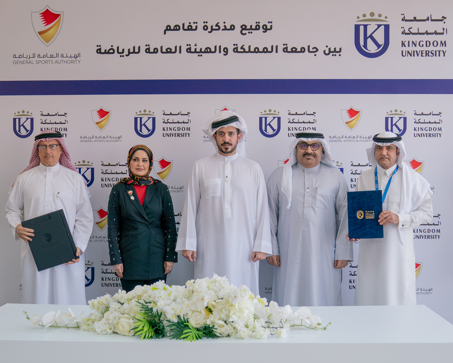 توقيع مذكرة تفاهم بين الهيئة العامة للرياضة وجامعة المملكة